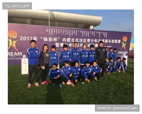 内蒙古各城市足球发展现状与未来趋势分析